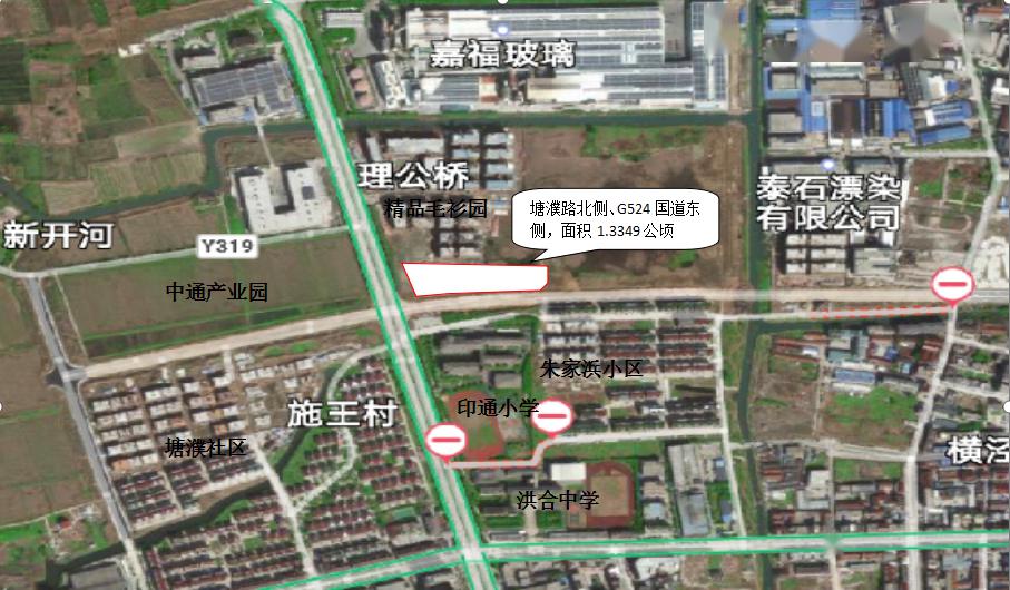 关注起始价6300元平方米洪合镇正在挂牌出让20亩土地