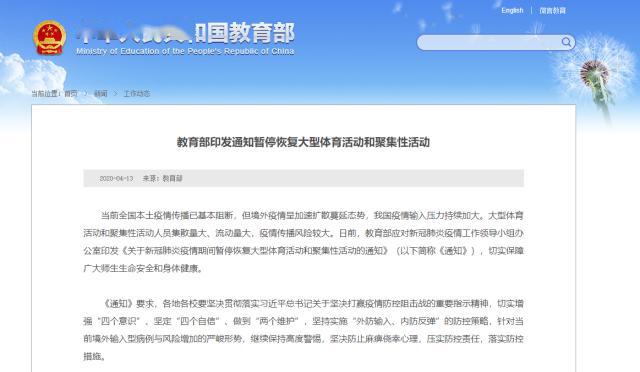 ...县疫情期间严禁聚集性活动-封丘什么时候解封2022