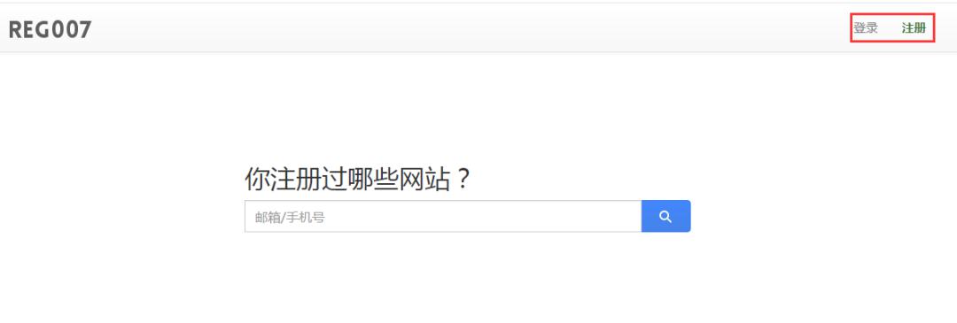 怎么查询自己名下所有注册的软件