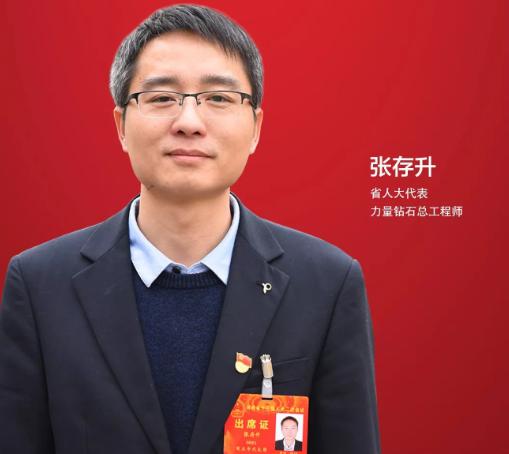 张存人口_张存玉的相片