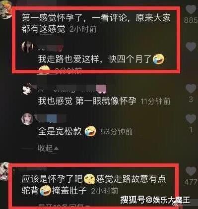 陈乔恩连录两段视频否认怀孕，吐槽是造型师的