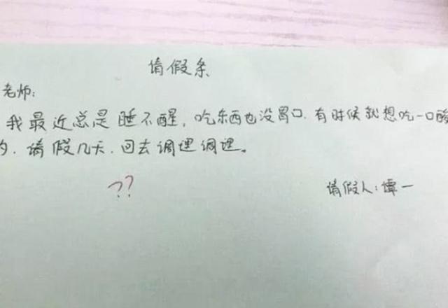 什么魂不什么成语_不舍得字有什么成语(3)