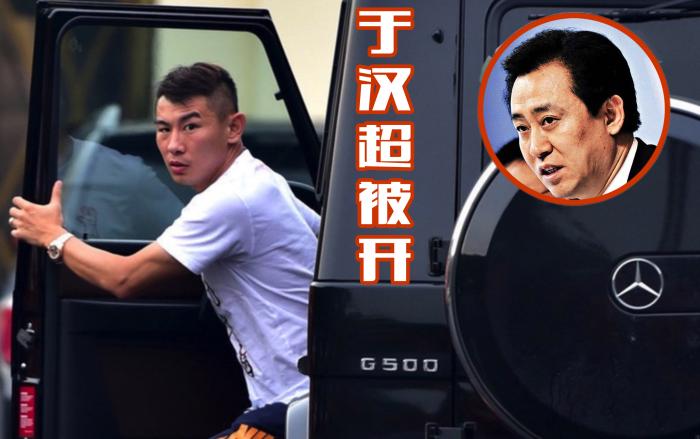 家丑外扬了，于汉超事件发酵24小时后，遭国外网