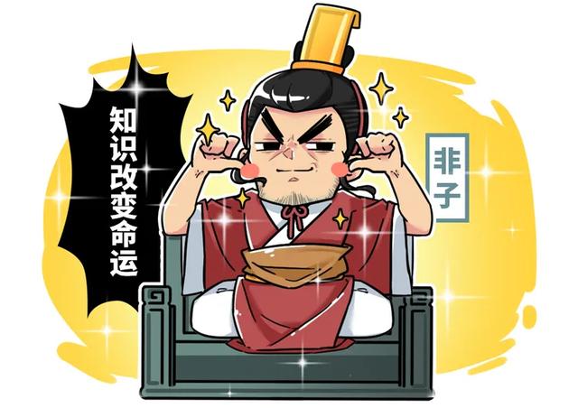 「秦国」“原谅帝”秦穆公是如何带领秦国走向强大的?屡次原谅晋惠公