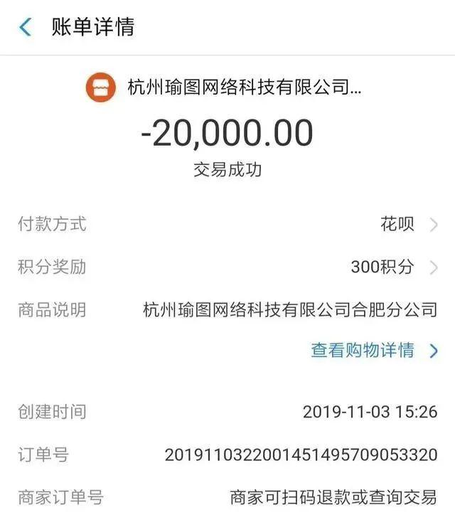拖欠租金千万元,合肥“嗨客”刚刚回应:无钱还债,可以告我! 拖欠租金千万元,合肥“嗨客”刚刚回应:无钱还债,可以告我!