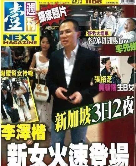 53岁李泽楷与小26岁女友分手？梁洛施2年产3子被