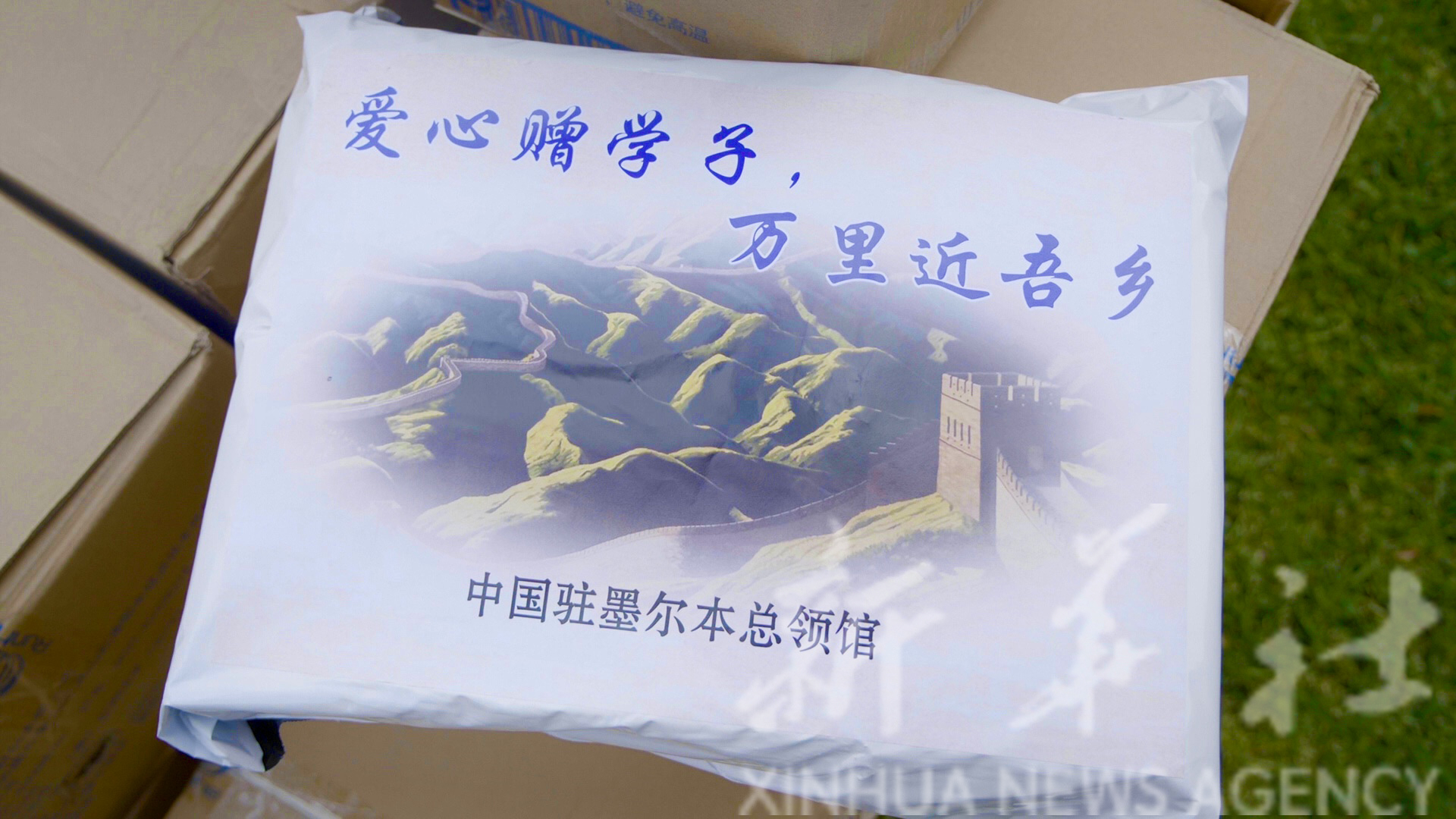 中国驻澳大利亚使领馆向在澳留学生发放“健康包”