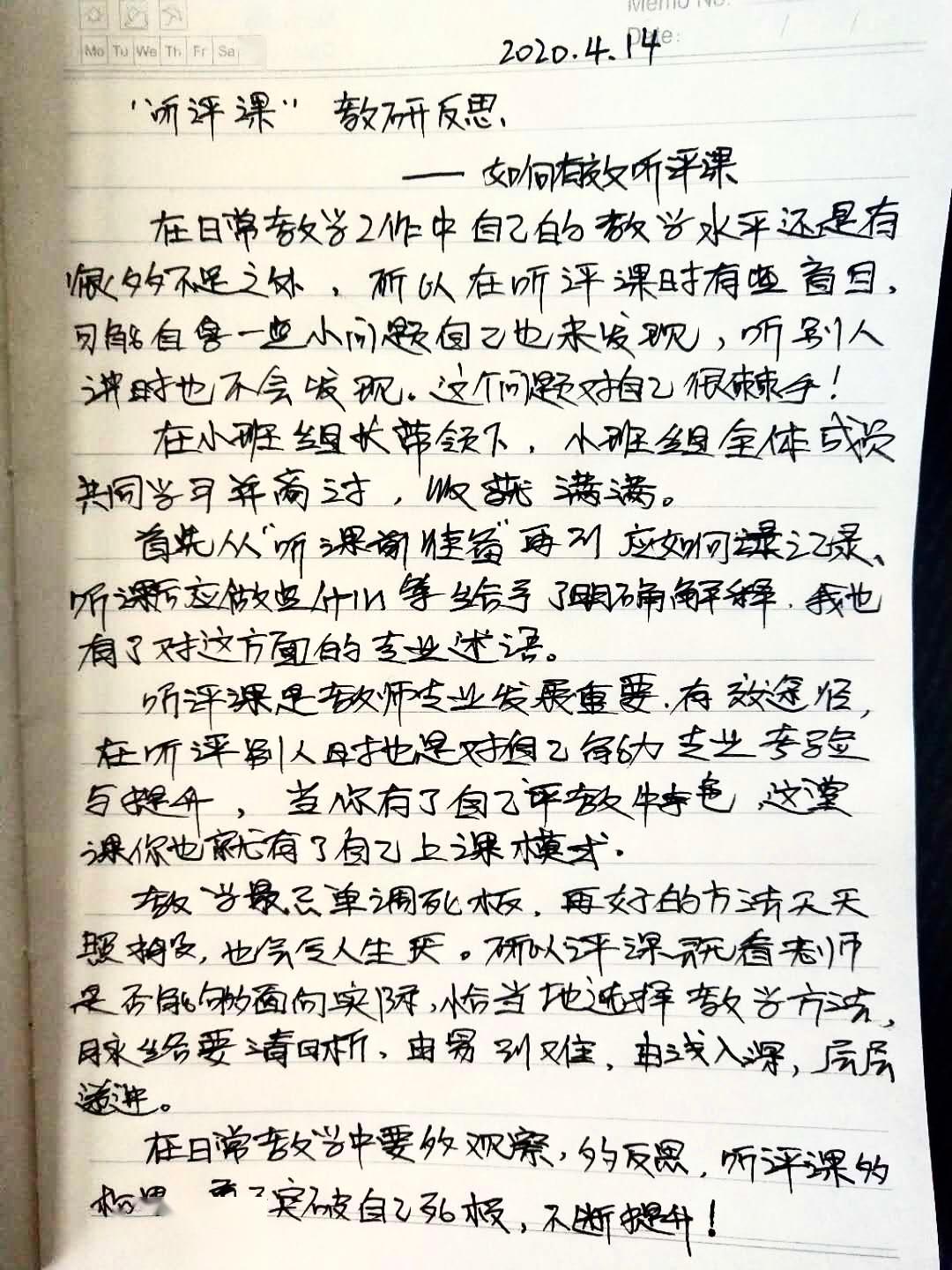 空杯简谱_空杯心态图片(3)