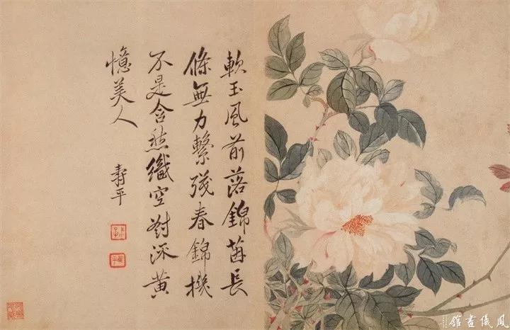 恽寿平没骨花鸟画精选200幅