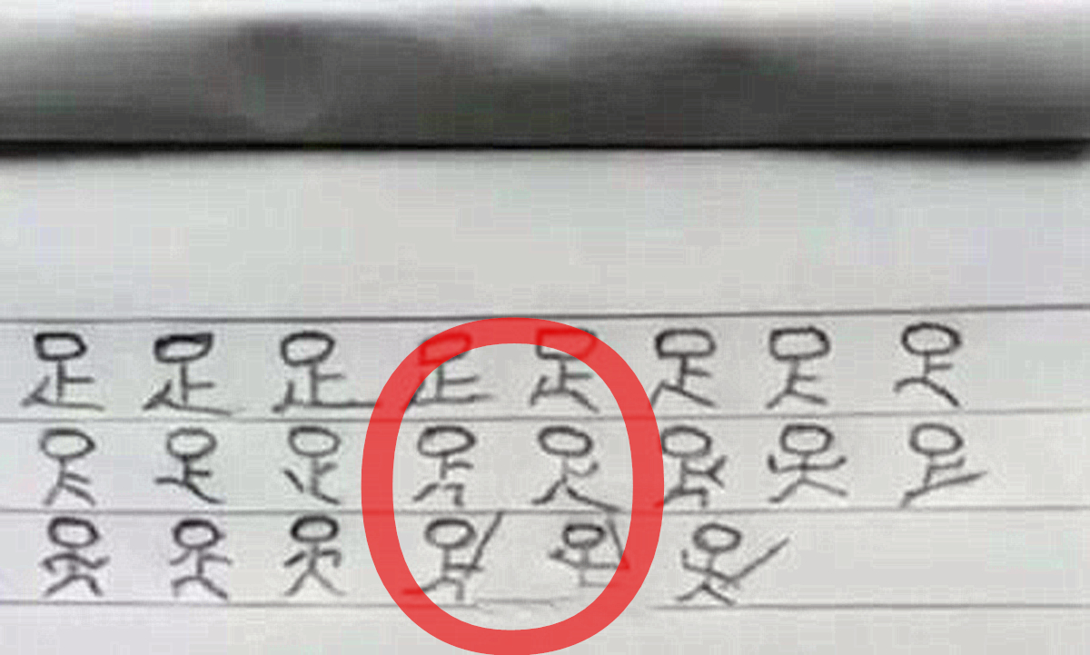 原创孩子罚抄足字100遍看到作业妈妈愣了网友老师要哭了