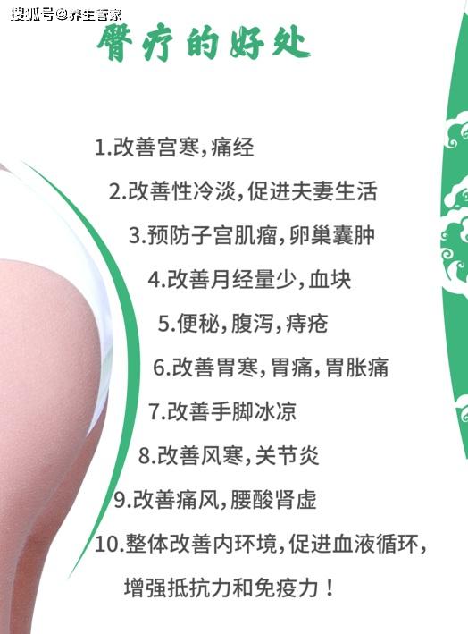 女人为什么要做臀疗?