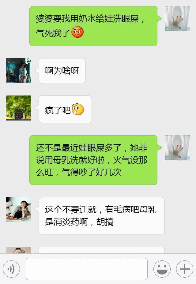 『孩子』家长必看！孩子这几个地方再脏也别弄太干净