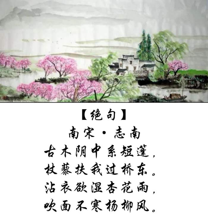 《中国诗词大会》:最美的诗词,都跟春天有关
