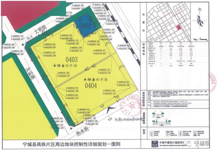 2020-010号地块位于宁城县天义镇友谊路东,大明街南,高铁线路以西