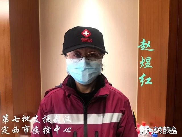 疾控中心医师 黄海峰来源:定西广播电视台(记者 军林 金生 小川 崔桓