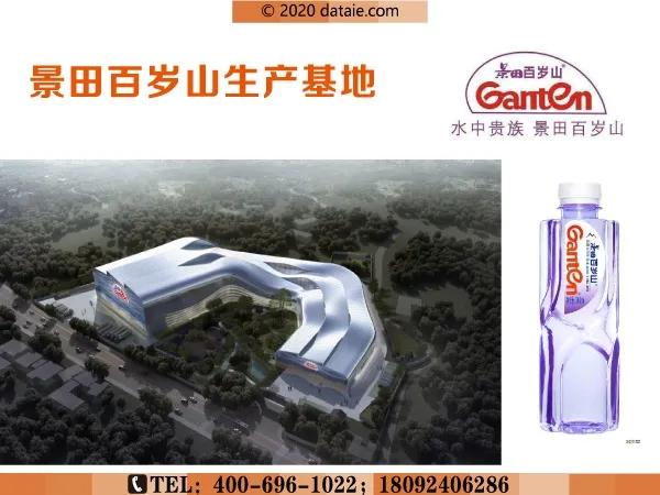 旗下拥有深圳,广州,惠州等十余个独立子公司及多个大型生产基地,配备
