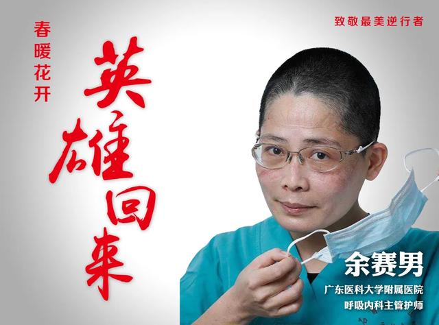 【中山医学院】大突破！2020年专插本增加这所大学 ！拯救无数人！