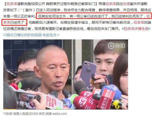 知名导演性侵女助理获刑！曾逼女星拍大尺度床