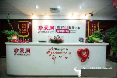 珍爱网向用户个人信息下手被工信部点名 COO任涛知道吗？