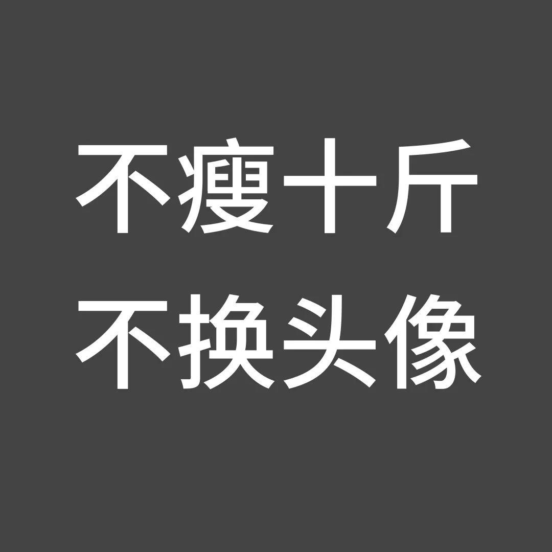 接着,寻找带有如下文字的图片