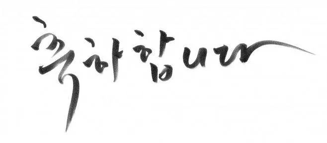 怎么才能让手变得更润 8bad0a2da7f54f2799f59effcb91d5c0.jpeg