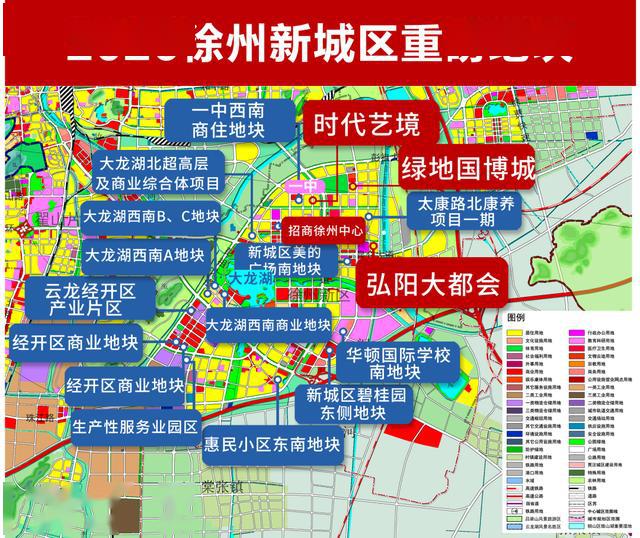 徐州新城区人口有多少2020_徐州新城区最新规划图(3)