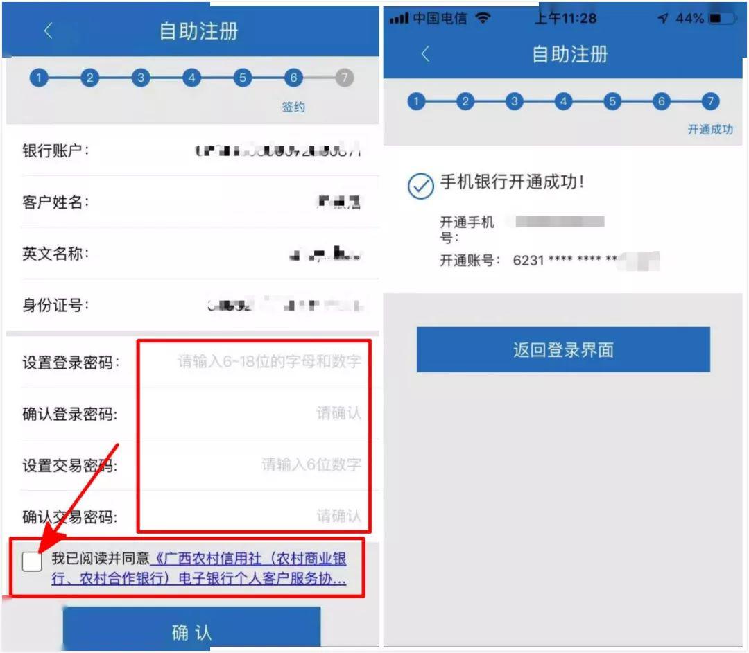 存款要知道,手机银行有这个功能!快看