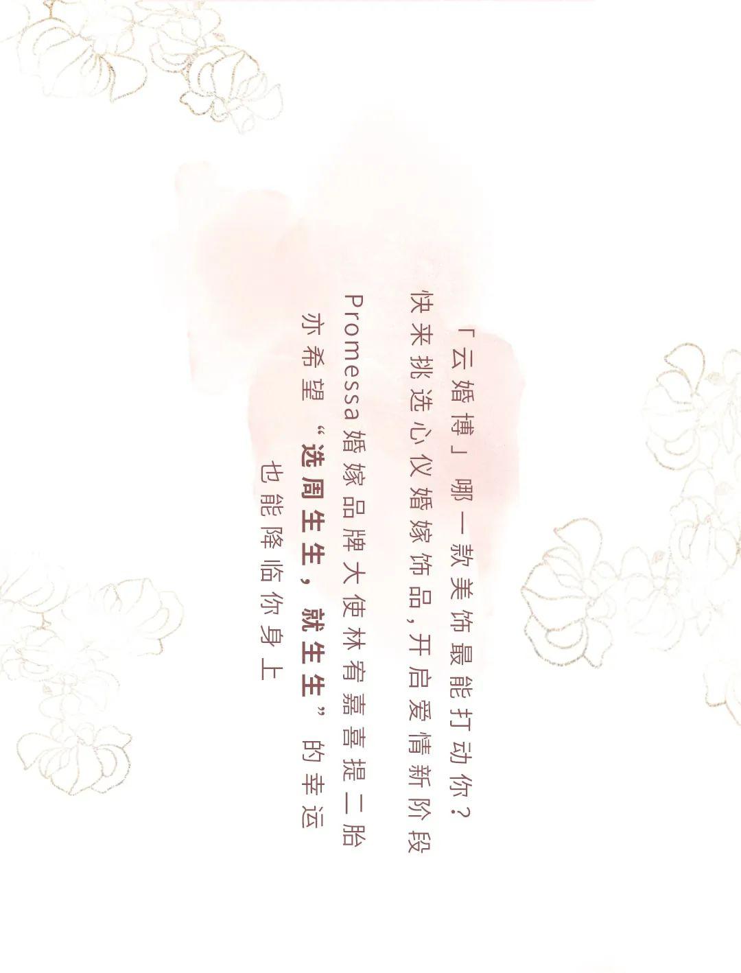 我们结婚吧曲谱_陶笛曲谱12孔(2)