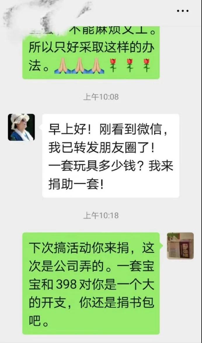 巧手鲁班简谱_巧手鲁班(3)