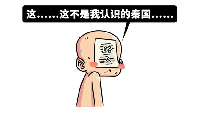 「秦国」“原谅帝”秦穆公是如何带领秦国走向强大的?屡次原谅晋惠公
