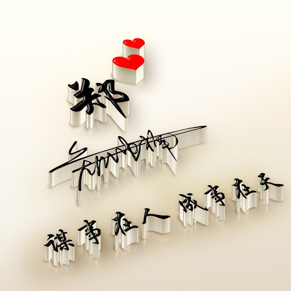 2020新款励志微信头像,春暖花开,28张姓氏签名头像,喜欢来领取