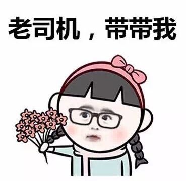 目人口心_人口普查(3)