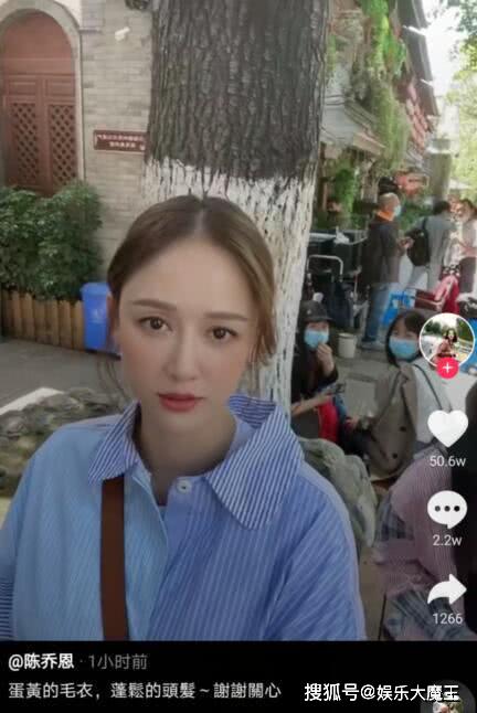 陈乔恩连录两段视频否认怀孕，吐槽是造型师的