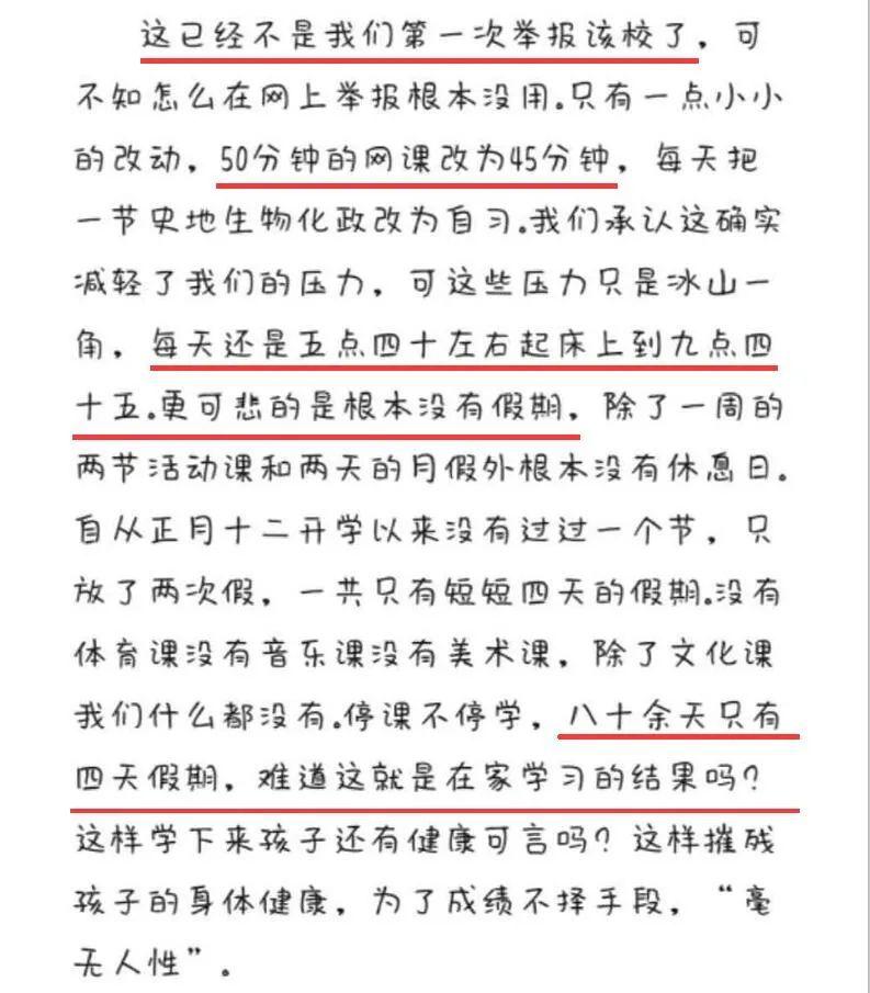 承德简谱_承德避暑山庄