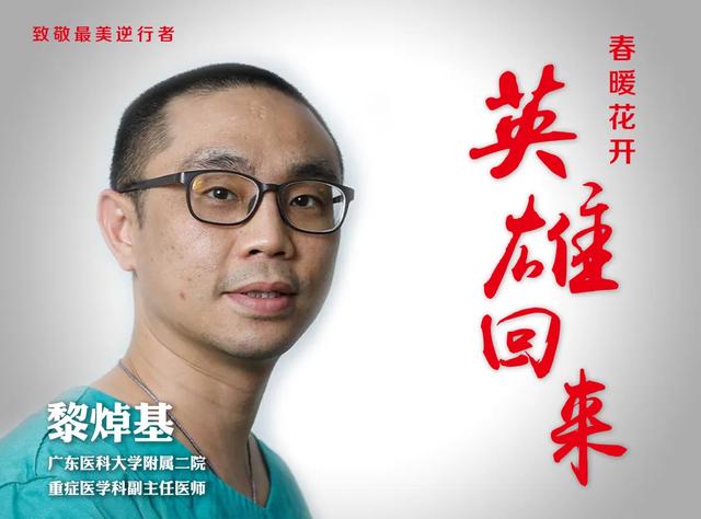 【中山医学院】大突破！2020年专插本增加这所大学 ！拯救无数人！