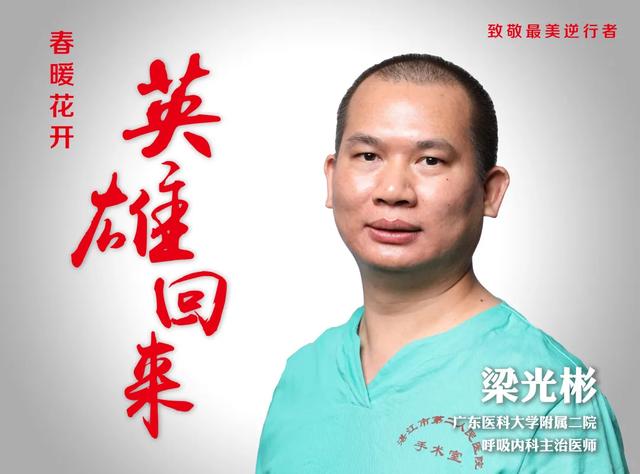 【中山医学院】大突破!2020年专插本增加这所大学 !拯救无数人!