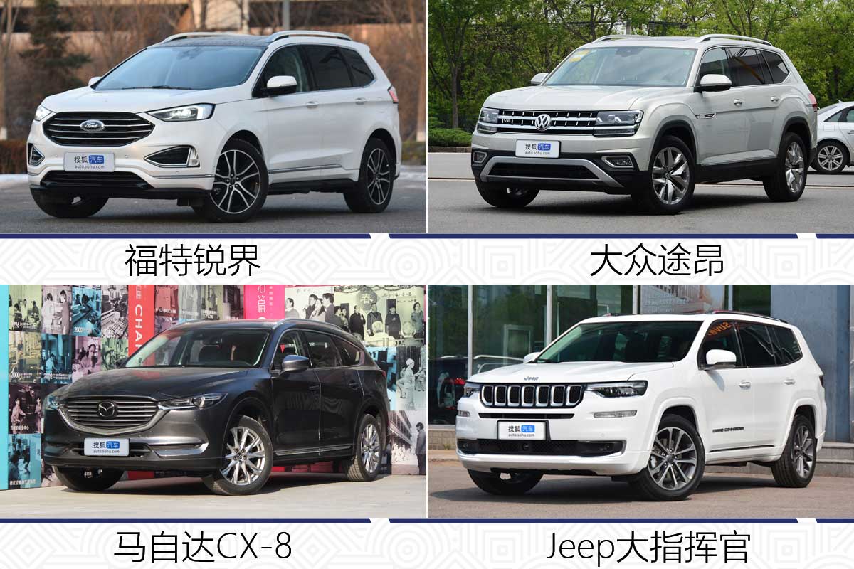 售25.99-32.99万元 上汽通用雪佛兰开拓者正式上市