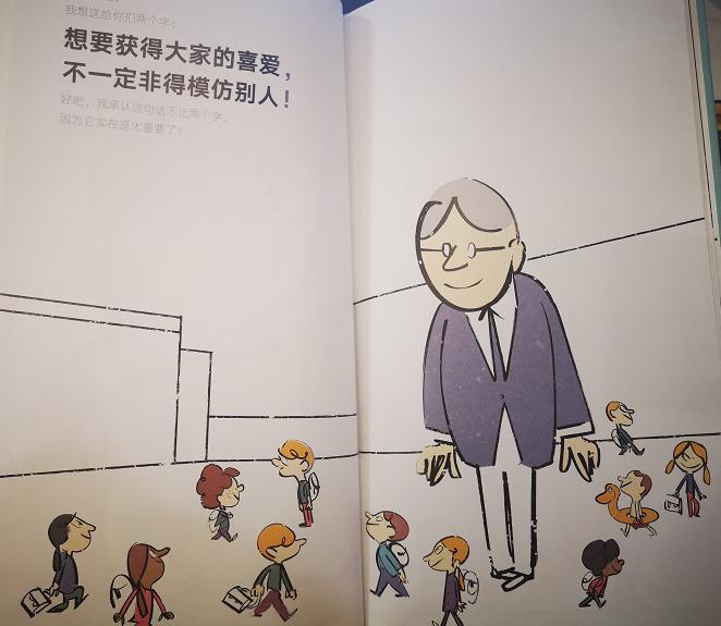 怎么做才是尊重别人 9cece7d73bd14e27b1732c9f27a4a0ea.jpeg