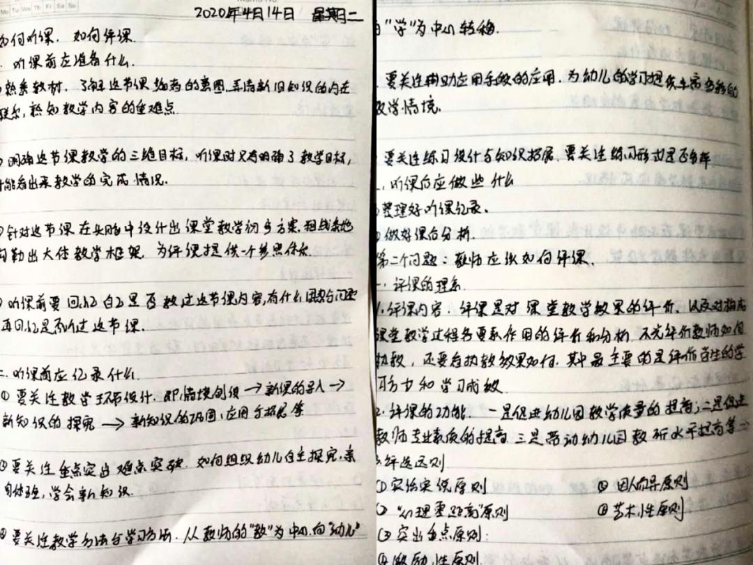 空杯简谱_空杯心态图片(2)