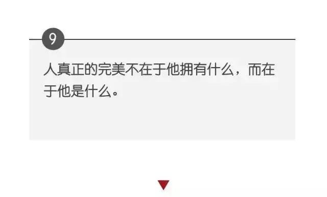 王尔德的9句名言 戳破了人生真相 值得读 天府资讯