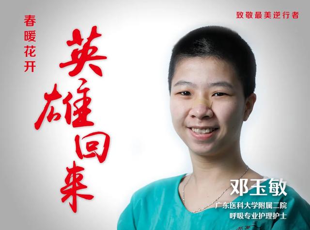 【中山医学院】大突破!2020年专插本增加这所大学 !拯救无数人!