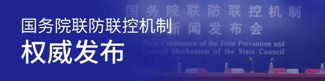 最新权威回应!