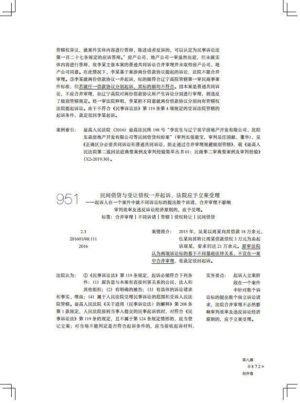 a3d8640f19a9477db14be33e79e2477a.jpeg