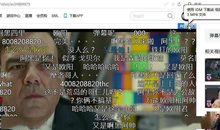 解决98%的视频下载问题,搞不懂,你找我!