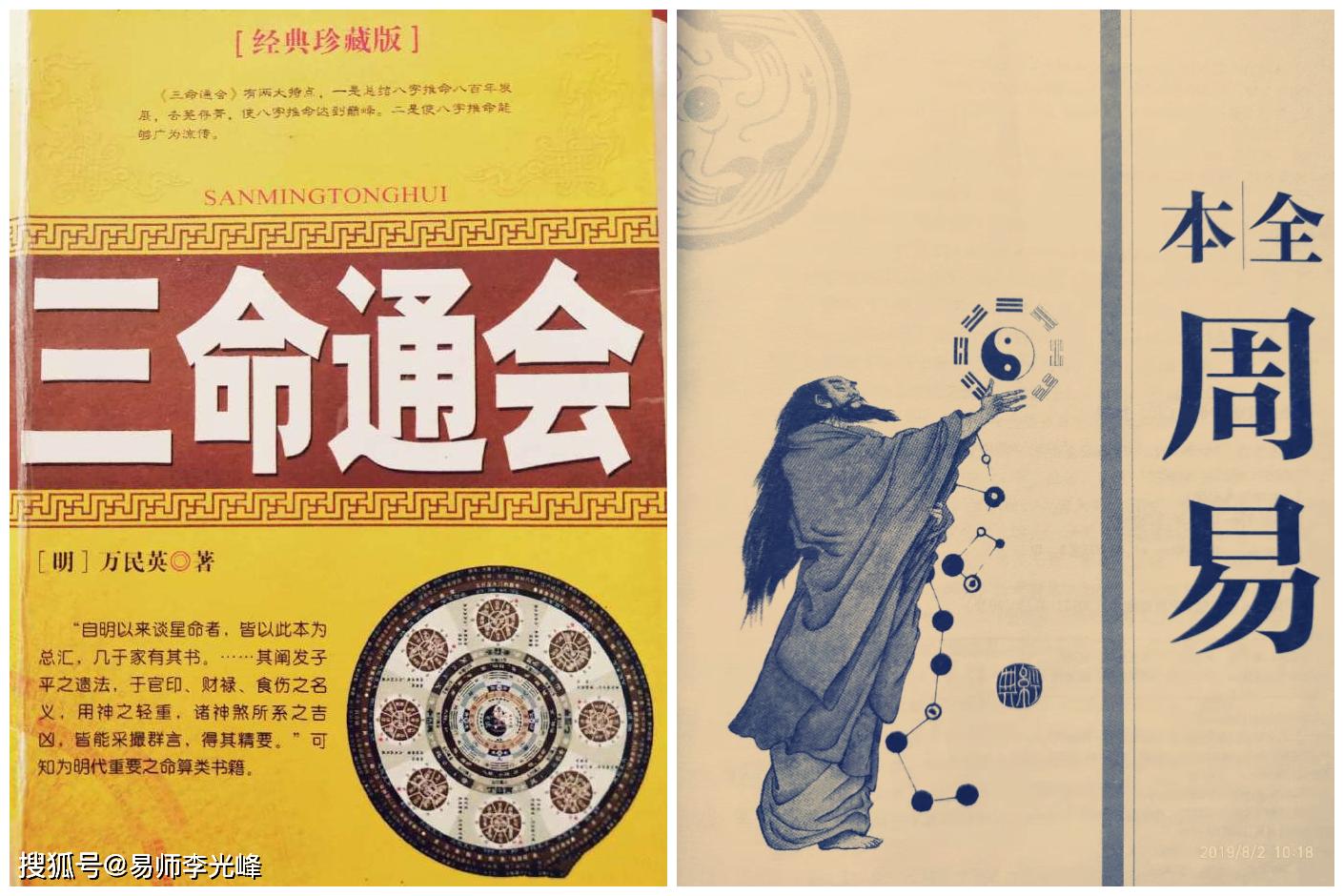 庚子年庚辰月乙未日柱论_印绶