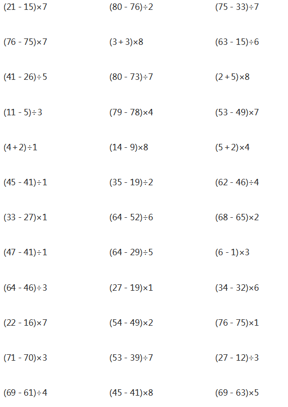 素材小学数学16年级混合运算专项练习可打印