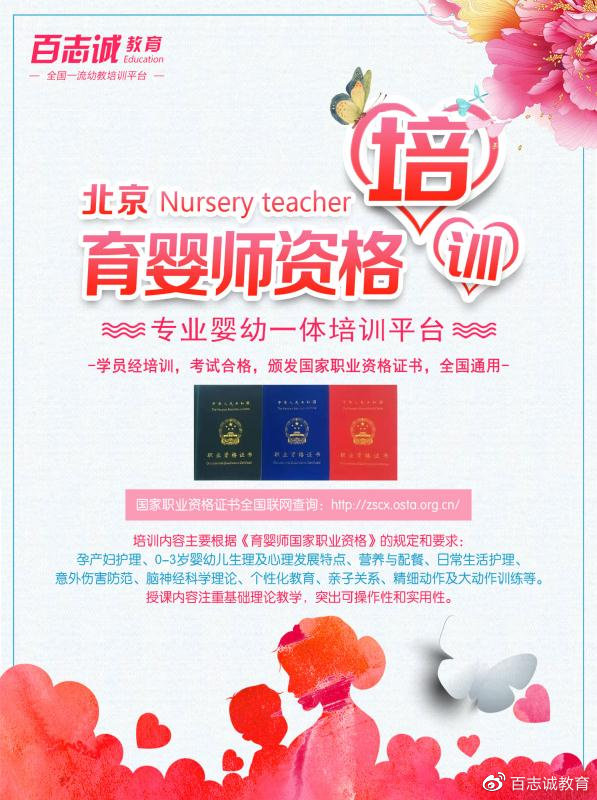 #宝宝#你做对了吗？【托育技能】宝宝尿布这样换