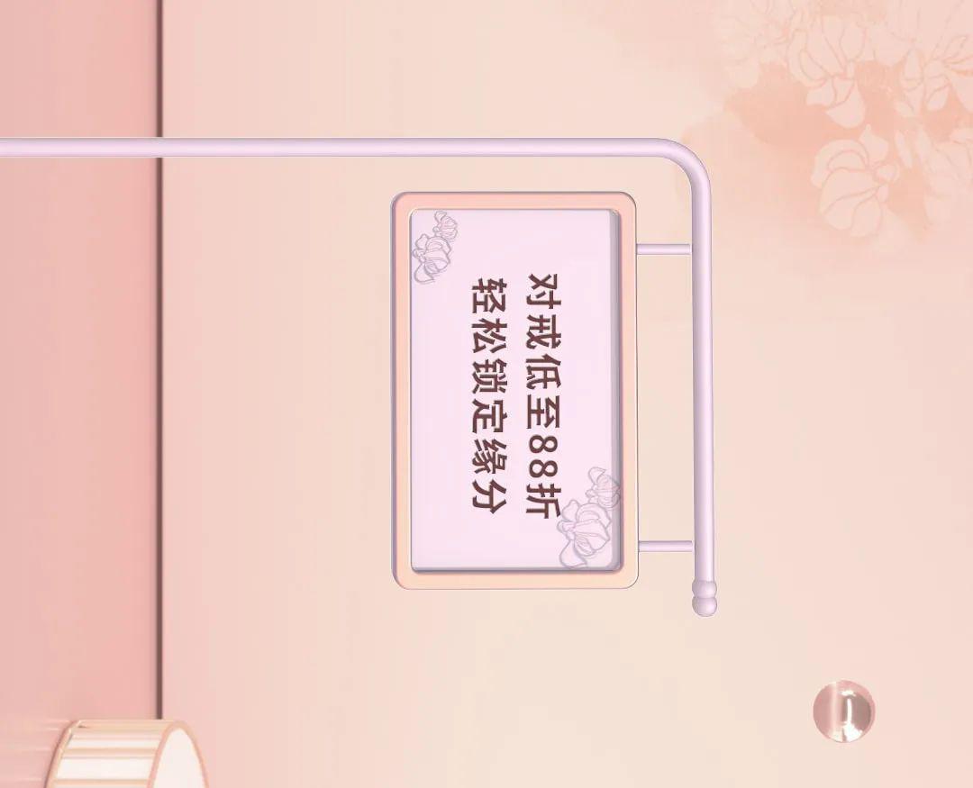 我们结婚吧曲谱_陶笛曲谱12孔(5)