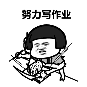 很多孩子在做一件事——补作业.