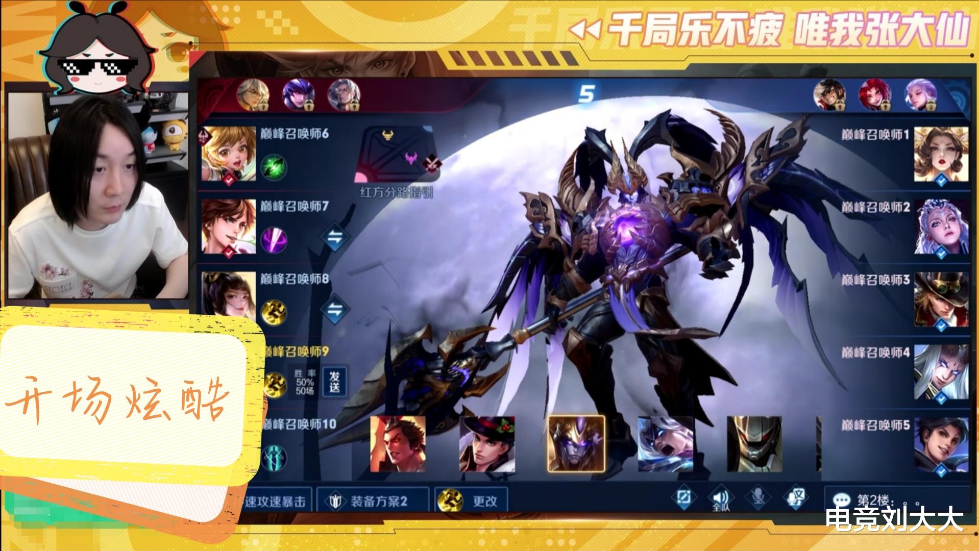 吕布天魔缭乱优化最新消息 b5310b050a084591a9f51ec655ebef95.jpeg